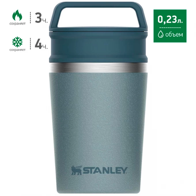 Термокружка STANLEY ADVENTURE 0,23L голубой 10-02887-068 Термокружка STANLEY ADVENTURE 0,23L голубой 10-02887-068