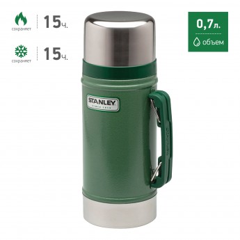 Термос для еды STANLEY LEGENDARY CLASSIC 0,7L 10-01229-020 зеленый