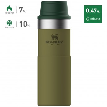 Термокружка STANLEY CLASSIC ONE HAND 2.0 0,47L 10-06439-034 оливковый